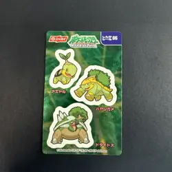 Nissui evolution Seal Sticker Turtwig Grotle Torterra Pokemon Card Japanese - Image 2