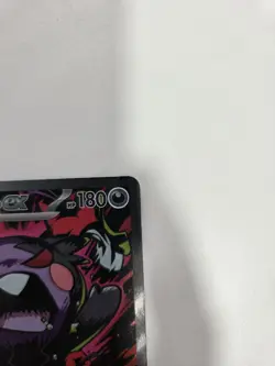 Morpeko Ex 117/084 Pitch Black Pokemon TCG - Image 5