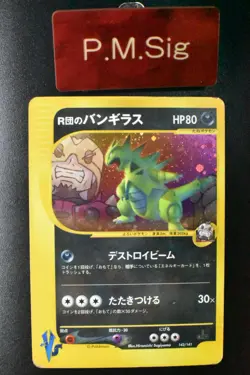 Rocket's Tyranitar 142/141 VS Series 2001 Holo Rare 1st Edition Pokemon Card - Image 1