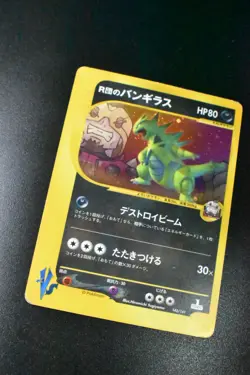 Rocket's Tyranitar 142/141 VS Series 2001 Holo Rare 1st Edition Pokemon Card - Image 3