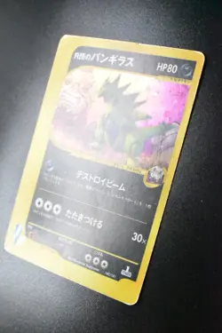 Rocket's Tyranitar 142/141 VS Series 2001 Holo Rare 1st Edition Pokemon Card - Image 4