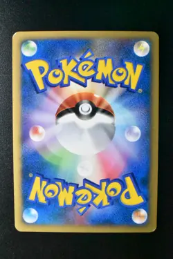 Clair’s Gyarados 048/141 VS Series 2001 1st Edition Japanese Pokemon Card - Image 5