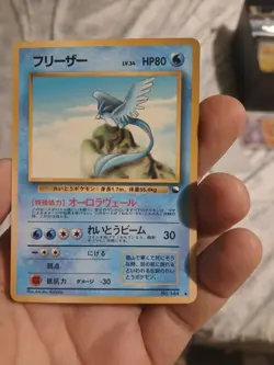 Articuno No.144 Vending Series 2 Old back Vintage Glossy Pokemon Card Japanese - Image 1