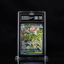 2026 Pokemon ME Ascended Heroes 266/217 Mega Eelektross EX MAR TAG 10 (964) - Image 1