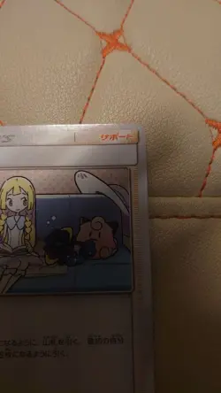 Lillie 080/SM-P Promo Lillie Cosmog Special Box Japanese Pokemon Card #6445 - Image 4