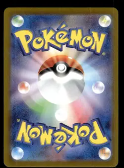 Pokemon TCG Terastal Festival #019/187 Sinistcha ex NM - Image 2
