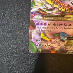 Pokemon TCG Mega Gengar EX XY166 Black Star Promo Shiny Holo Rare Card LP - Image 4