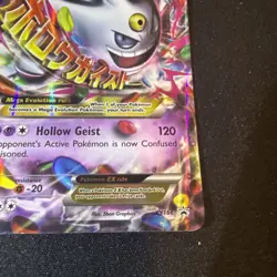 Pokemon TCG Mega Gengar EX XY166 Black Star Promo Shiny Holo Rare Card LP - Image 5
