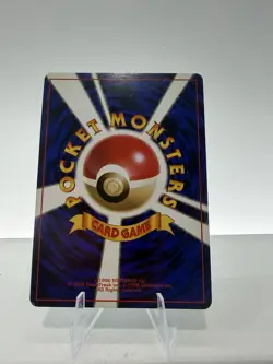 [NM] Pokemon Japanese Card Holo Rare Gyarados Lv.41 NO.130 Nintendo 1st Edition - Image 2