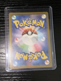 Persian - 075/064 - Full Art Rare AR Night Wanderer Japanese - Pokemon Card - NM - Image 2