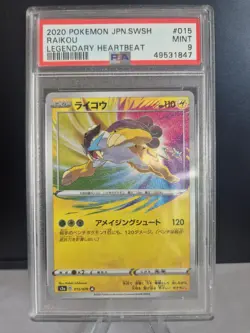 Raikou Amazing Rare Legendary Heartbeat Japanese Pokemon Card PSA 9 - Image 1