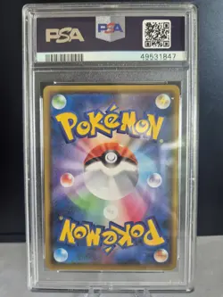 Raikou Amazing Rare Legendary Heartbeat Japanese Pokemon Card PSA 9 - Image 2