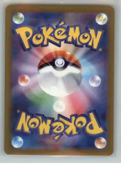 Ditto 132/165 Rare SV2a: Pokemon Card 151 Pokemon Japanese Holo - Image 2