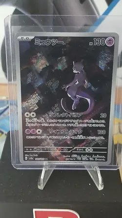 Mewtwo 183/165 Art Rare SV2a: Pokemon Card 151 Pokemon Japanese Near Mint - Image 1