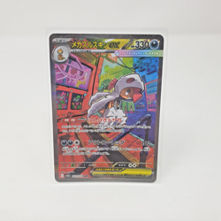 Mega Scrafty ex 241/193 Mega Dream Pokemon Card m2a SAR Secret Art Rare Japanese - Image 1