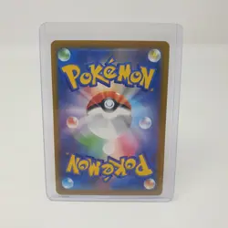 Mega Scrafty ex 241/193 Mega Dream Pokemon Card m2a SAR Secret Art Rare Japanese - Image 4