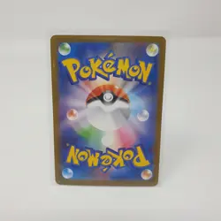 Mega Eelektross ex 225/193 Mega Dream m2a MA Pokemon Card Attack Rare Japanese - Image 2