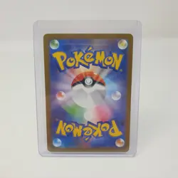 Mega Eelektross ex 225/193 Mega Dream m2a MA Pokemon Card Attack Rare Japanese - Image 4