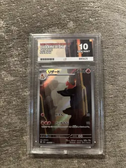 ACE 10 Charmeleon 169/165 Pokemon 151 Japanese Card Art Rare GEM MINT - Image 1