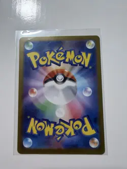 Dragonair - 182/165 - Full Art Rare AR 151 Japanese - Pokemon Card - NM - Image 2