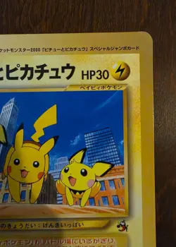 Rare Vintage Pokemon Pikachu & Pichu Jumbo Card Japanese Promo Oversized Card - Image 4