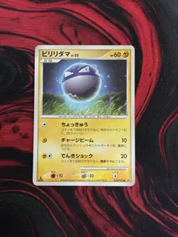 Shiny Voltorb 028/092 LP Pokemon Card Japanese Holo Rare Vintage - Image 1