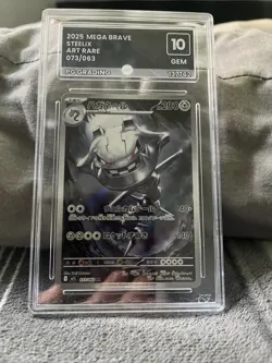 Steelix 073/063 AR Japanese Art Rare Mega Brave Pokemon Card 2025 PG Graded 10 - Image 1