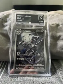 Steelix 073/063 AR Japanese Art Rare Mega Brave Pokemon Card 2025 PG Graded 10 - Image 2