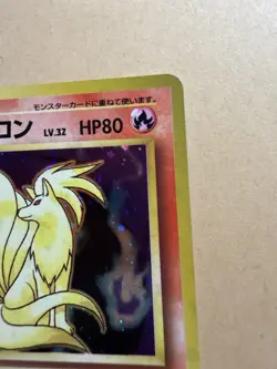 Pokemon Ninetales 038 Expansion Pack Holo Rare Card Japanese 1996 - Image 4