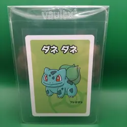 Pokemon 2019 Japanese Old Maid Deck Bulbasaur Card Non Holo Rare Nm - Image 1