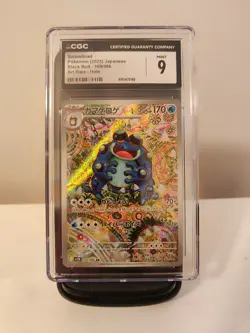 Pokemon CGC 9 Seismitoad 109/086 Art Rare Holo Card Graded | Black Bolt Japanese - Image 1