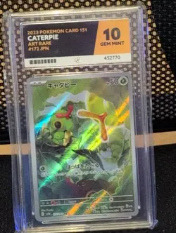Caterpie 172/165 Ace 10 Japanese Pokemon Card SV2a 151 Art Rare Ace Graded 10 - Image 1