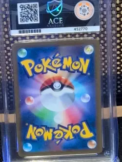 Caterpie 172/165 Ace 10 Japanese Pokemon Card SV2a 151 Art Rare Ace Graded 10 - Image 2