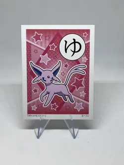 Espeon | Pokemon Playing Card | Japanese Karuta | Rare Japan Sale Only | NM - Image 1