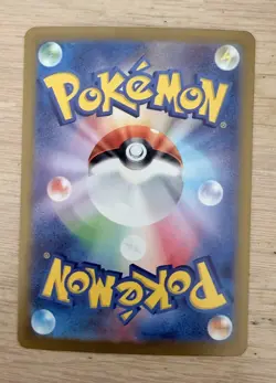 Pikachu AR 173/165 SV2a Pokemon Card 151 Pokemon Card Japanese Art Rare - NM - Image 2