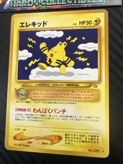 Japanese Elekid No. 239 Neo Genesis Regular Rare Pokemon TCG Pokemon Card LP - Image 2
