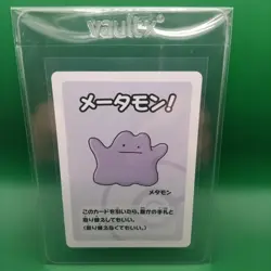 Pokemon 2019 Japanese Old Maid Deck Ditto Card Non Holo Rare Nm - Image 1