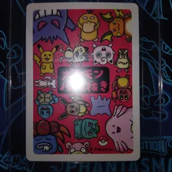 Pokemon 2019 Japanese Old Maid Deck Ditto Card Non Holo Rare Nm - Image 4
