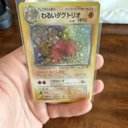Pokemon Dark Dugtrio Rocket Gang Holo Rare Japanese 50 HP 051 Card 1996 - Image 1