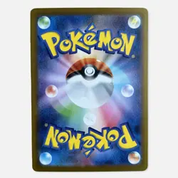 Accelgor 094/086 AR Japanese Pokemon Card Art Rare Full Art Holo 2025 - Image 2