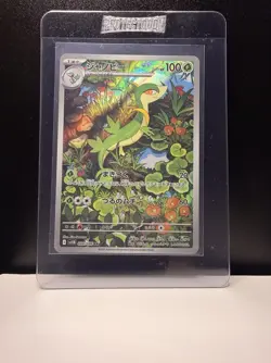 Japanese Pokemon Card – Servine 088/086 – SV11b Black Bolt – Art Rare – NM - Image 1