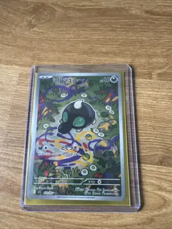 Pokemon TCG Japanese Mega Brave Shroodle Art Rare Card 072/063 NM/M Condition - Image 1