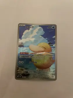 Psyduck 199/193 M2 Art Rare Holo Japanese Pokemon TCG Card HP70 (2025) - Image 1