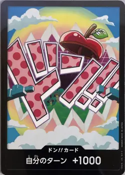 DON!! Card (Vegapunk) - Premium Booster PRB-02 Japanese One Piece Card Game NM - Image 1
