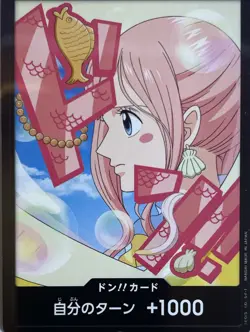 DON!! Card (Shirahoshi) - (PRB-02) Japanese One Piece Card Game NM - Image 1