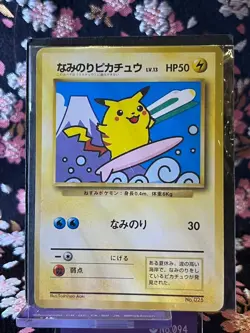 [Sealed] Surfing Pikachu Mt. Fuji 1997 JR Stamp Rally Japanese Pokemon Card MINT - Image 1
