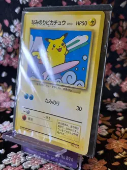 [Sealed] Surfing Pikachu Mt. Fuji 1997 JR Stamp Rally Japanese Pokemon Card MINT - Image 2