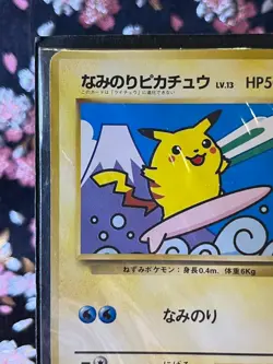 [Sealed] Surfing Pikachu Mt. Fuji 1997 JR Stamp Rally Japanese Pokemon Card MINT - Image 3