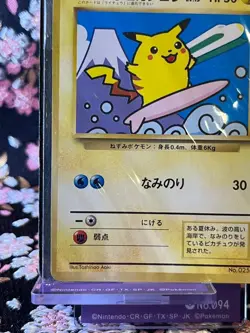 [Sealed] Surfing Pikachu Mt. Fuji 1997 JR Stamp Rally Japanese Pokemon Card MINT - Image 5