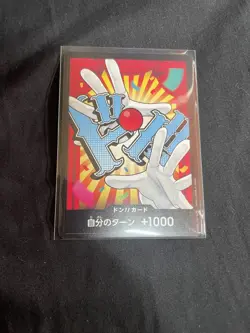 DON!! Card (Buggy) - Premium Booster PRB-02 Japanese One Piece Card Game NM - Image 1